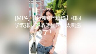 STP30115 80多斤苗条妹妹！贫乳超粉嫩穴！脱下内裤展示，翘起屁股掰穴，稀疏毛毛超性感