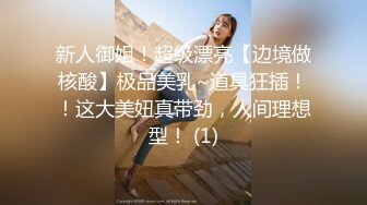 ✿绿帽娇妻✿绿帽献妻 尤物小娇妻被四人轮流操 让老婆画着精致的妆容去接待不同的男人 彻底的展示她淫贱的样子