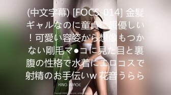 FC2PPV 3069451 1週間限定 2480 → 1480【お仕置き】男を顎で使うスレンダー美巨乳女に電マと手マンで生膣を責め倒してきた。