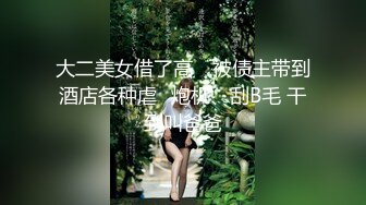 【新片速遞】 年轻小夥爱熟女,勾引保姆阿姨,毛毛都白了,压在身下爆艹老B,阿姨十分开心[578M/MP4/01:12:22]