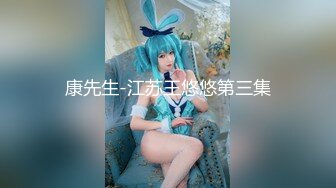 【最美淫乱人妻】极品美乳淫妻『嫂子爱露出』年终性爱甄选 酒店约炮单男各种操 跪爬深喉 后入内射 高清1080P原版 (1)