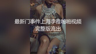 [MP4]双马尾卡哇伊萌妹子啪啪穿上女仆装舌吻摸奶调情骑坐后入猛操