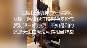 《极品CP☀️魔手☛外购》美女如云热闹商场全景偸拍~女厕各种大屁股小姐姐方便~好多气质小姐姐撅着大腚哗哗尿量充足 (5)