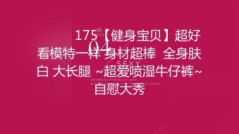 屌哥酒店约啪气质漂亮的良家美少妇偷情,道具捆绑啪啪,操的美女呻吟不断,浪叫：你鸡巴真多,真能干,我不行了!