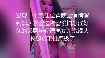 草莓佳儿首次性爱私拍激情流出 主动无套骑坐 顶操速插