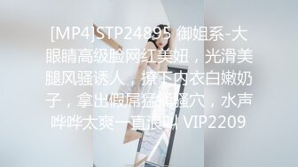 [MP4 /610M]人类高质量少女团 哥哥想插B就插B 想插P眼就插P眼 小B都给操外翻了