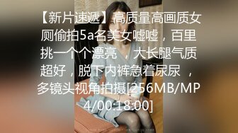 [MP4/566MB]國產SWAG最新出品-8