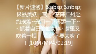 [原創錄制](no_sex)20240118_骚逼流水了