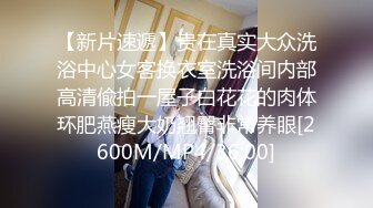 【秦总会所探花】硕果仅存唯一探花，极品御姐，貌美有气质，口交啪啪激情一刻，软玉温香相伴，精彩刺激必看