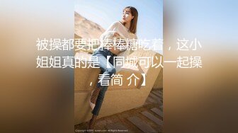 [MP4]一颗泪痣极品美女！性感身材包臀裙！开收费秀一波，撩起裙子抖臀，揉搓水多嫩穴