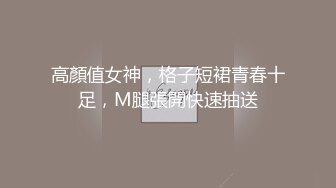 19岁清纯学生妹援交富二代，鲍鱼令人欲望高涨无套完全内射满满一穴太紧精液不往外流