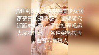 熟女少妇在家一个人自慰俯视角度特写小蝴蝶逼