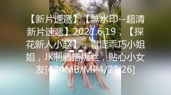 [MP4/871M]3/6最新 纯爱战神性感小骚货在狼友的调教下激情大秀VIP1196