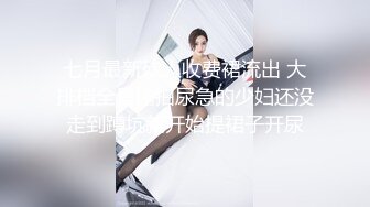 完美露脸吞精JK高跟黑丝反差大学生母狗❤️后入内射~ 第二部