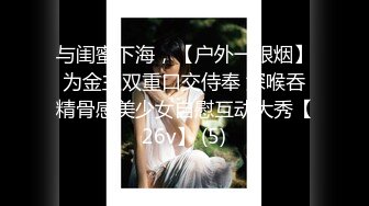 【我来喝牛奶】超级苗条的小仙女，无套啪啪，我也要