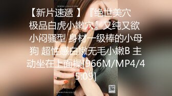 [MP4]2500块90分钟，甜美温柔小姐姐 魅力非凡