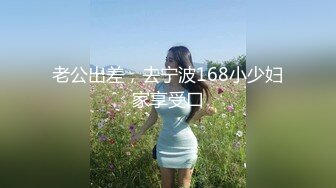 失业白领 女租客没钱交房租穿着性感内衣诱惑房东做爱租金减半