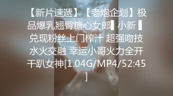 《隐私❤️揭秘》百姓民居摄像头入侵真实偸拍整理50V，亮点多多，肥胖夫妻打炮姿势还不少居然如此激情