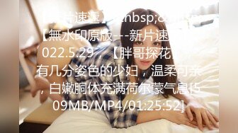 STP24586 顶级美腿颜值女神这腿能玩一年，完美身材无毛嫩穴，情趣椅子骑乘爆插小穴，高潮喷水喷了一身，肉丝高跟鞋极度诱惑