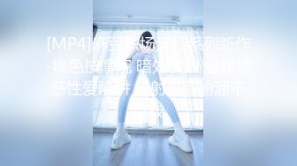 天美传媒 tmp-0076 淫娃老师的肉体辅导-仙儿媛