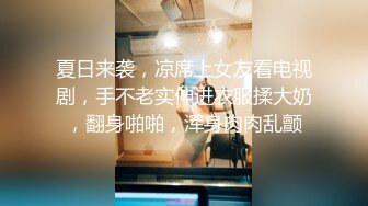 甜美少女情侣真会玩 自拍红牛入嘴玩冰火两重天不雅片泄漏