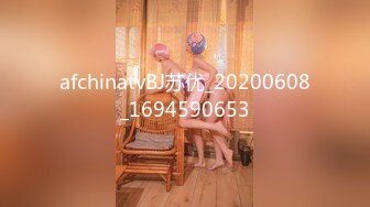 00后极品美女夹着玩具还贪吃