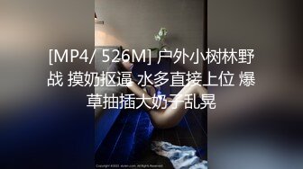 [MP4/5710M]6/15最新 龟先入洞19岁嫩妹纯天然大奶子超赞人气登顶花式爆操VIP1196