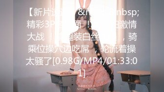 [MP4]STP23812 175CM极品美女 完美身材大长腿 揉捏大奶子&nbsp;&nbsp;翘起屁股口交 埋头舔屌骚的很 VIP2209