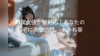 【大象传媒】av-0008 性侵保健按摩师