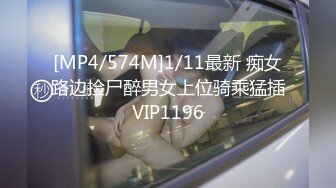 [MP4/1.04GG]2024-3-16酒店偷拍大学生情侣 穿上球衣诱惑男友 掏出鸡巴就开吃