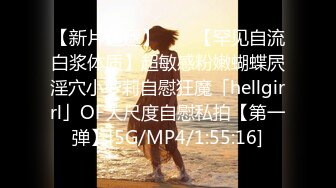 【新片速遞 】 ❤️清纯萝莉天花板❤️▌粉色情人▌清纯少女首次尝试吊带乳夹的快感（完整版）软萌乖巧又纯又欲[898M/MP4/16:54]