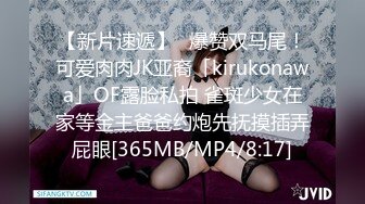 拼順風車邂逅的一個JK眼鏡小妹 先誇她的小熊背包很可愛_然後約她一起吃個飯