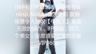 【内部交流】pans狐媚女神【萌萌】超大尺度特写掰穴三点 2