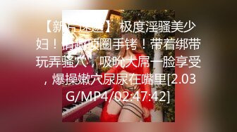 ✿反差气质尤物✿推特专操极品女神大神〖好战分子〗新作，调教爆操多位超美气质御姐女神 各个都是天花板级女神1