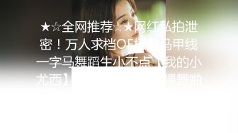 【新片速遞】&nbsp;&nbsp;2024年最新，【熟女人妻】大奶肥臀良家，【桃桃】，性爱啪啪，口交手炮观音坐莲2，风骚淫荡[1.77G/MP4/01:38:27]