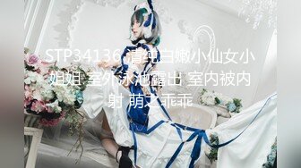 小情人卧床自摸，身材绝对女神