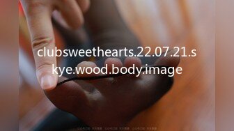 clubsweethearts.22.07.21.skye.wood.body.image