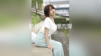 [MP4/ 3.84G] 最新2024重磅！推特女神Couple love高价门槛费1888￥福利流出(7)，