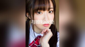 STP27169 ED Mosaic 爸爸说大学没毕业前不准交男朋友叛逆少女却跟ED许愿想尝试一次四个男朋友的感觉