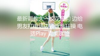 【新片速遞】 ❤️❤️极品尤物亚裔美少女，外表清纯超甜美，细腰肥臀，全裸大黑牛震穴，跳蛋塞穴，拍打美臀诱人表情[725MB/MP4/00:45:39]