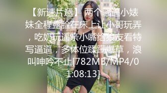 商场女厕偷拍高颜值各种时尚大长腿年轻美女如厕 (3)